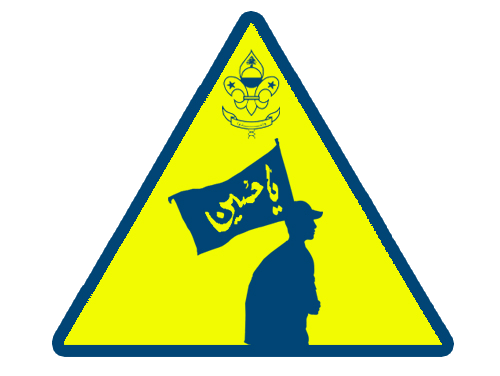 الامام الحسين(ع)