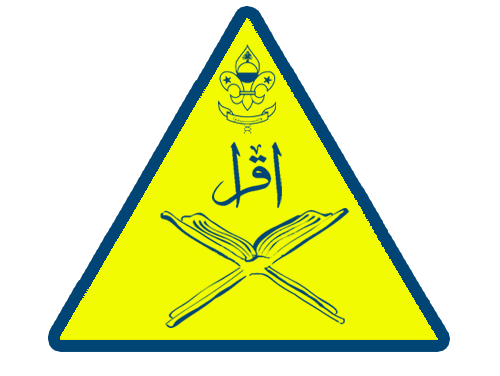 قارئ القرآن الكريم