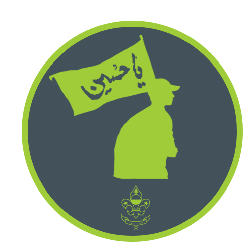 خادم الامام الحسين(ع)