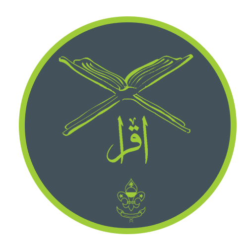 قارئ القرآن الكريم